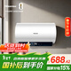 海信（Hisense）50升家用電熱水器3200W變頻省電節能免換鎂棒以舊換新一級能效安全雙防ES50-DYJ3國家補貼15%