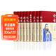 四書(shū)五經(jīng)全套正版論語(yǔ)道德經(jīng)易經(jīng)全書(shū) 周易原文文學(xué) 大學(xué)中庸孔子孟子老子莊子原版原著(zhù)國學(xué)經(jīng)典書(shū)籍全集