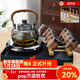 全度輕奢耐熱玻璃提梁壺大容量煮茶燒水壺電陶爐蒸煮一體茶壺茶具 【升級10件套】帶茶盤(pán)一整套