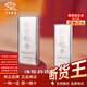 中國珠寶（Sino gem）投資銀條足銀9999純白銀磚銀錠塊碎銀子收藏儲值送生日禮物 澆筑銀條1000g【現貨閃發(fā)+配證書(shū)+支持復檢】