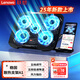 聯(lián)想（lenovo）筆記本支架 筆記本散熱器 電腦增高架游戲本降溫五核散熱適用聯(lián)想小新 拯救者  A1