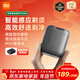 米家電動(dòng)剃須刀S200小米刮胡刀小巧便攜迷你mini 智能感應剃須磁吸刀頭送男友新年禮物推薦 月巖灰