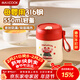 美廚（MAXCOOK）湯杯湯罐早餐牛奶杯 便攜316不銹鋼保溫水杯飯盒 配勺吸管MCB6810