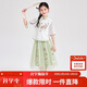 笛莎（DEESHA）笛莎童裝女童優(yōu)雅氣質(zhì)套裝夏裝中大童蘇博聯(lián)名新中式套裝