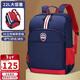 第九城（V.NINE）書(shū)包小學(xué)生男孩輕便減負兒童書(shū)包大容量云朵雙肩包英倫風(fēng)背包