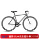 永久（FOREVER） 公路自行車(chē)男女簡(jiǎn)約公路車(chē)700C單速城市通勤休閑成人學(xué)生單車(chē) 單速700C 灰色