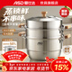 愛(ài)仕達蒸鍋304不銹鋼加高厚大容量廚房家用復底蒸饅頭鍋燃氣電磁爐通用 加高蒸鍋 3層 32cm