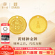 第一福黃財神黃金足金實(shí)心999古法金牌傳承招財理財送男友生日新年禮物 20g【大板】