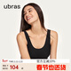 ubras虞書(shū)欣同款無(wú)尺碼內衣女無(wú)痕隱形3A抗菌無(wú)鋼圈文胸罩黑色常規版