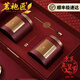 茗袍匠正宗武夷山大紅袍2025年新茶正巖大紅袍茶葉烏龍茶高檔禮盒裝送禮 大紅袍禮盒裝A款-250g