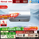 林內（Rinnai）家用60升電熱水器 【國補優(yōu)惠15%】一級能效 小尺寸圓桶3300W速熱儲水式 上門(mén)安裝（DSG60-E16PN）