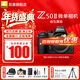 尼康（Nikon）【國行帶票】Z50II半畫(huà)幅新手入門(mén)級微單相機Z50 II 高清攝影攝像 直播美顏自拍z50二代便攜相機 Z50II 單機/全新拆單機（不含鏡頭） 官方標配【送屏幕膜+座充+清潔套+