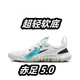 Free5.0赤足減震透氣網(wǎng)面夏季莆田男女同款超輕便潮流時(shí)尚運動(dòng)鞋 赤足5.0-白黑 39