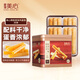 美心（Meixin）精致原味雞蛋卷208g 香港特產(chǎn)休閑零食餅干企業(yè)團購送禮