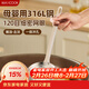美廚（MAXCOOK）316L不銹鋼網(wǎng)漏漏勺油漏 120目過(guò)濾網(wǎng)勺細網(wǎng)面粉篩9cm MCCU6585