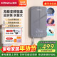 康佳（KONKA）即熱式電熱水器 8500W免打孔家用廚房小廚寶 出租房速熱洗澡熱水龍頭【玻璃面板】DJ85-KSDTF02