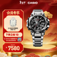 卡西歐（CASIO） G-SHOCKMTG-B3000高端手表防水運動(dòng)男表石英手表【新年禮物】 【全新配色】MTG-B3000D-1APR