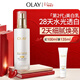 玉蘭油（OLAY）全新美白乳液100ml補水保濕提亮提亮抗糖護膚品38女神節禮物女生