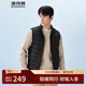 波司登秋冬羽絨馬甲男士輕薄立領(lǐng)內膽送禮外套商場(chǎng)熱賣(mài)同款B250131001