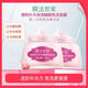 膜法世家櫻桃補(bǔ)水保濕睡眠免洗面膜煙酰胺提亮膚色涂抹式免洗面膜旗艦正品 肌膚水潤(rùn)面膜125g*1瓶