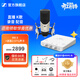 森海塞爾MK4 電容麥克風(fēng)專(zhuān)業(yè)錄音棚話(huà)筒主播直播 艾肯U Solo聲卡套裝配音設備大振膜k歌電臺唱歌 MK4+迷笛聲卡Studio 2Pro otg套裝