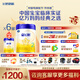 飛鶴星飛帆700g嬰幼兒配方奶粉 育兒補貼（專(zhuān)利opo） 2段 700g 6罐 （咨詢(xún)客服享優(yōu)惠）