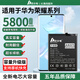 安小電適用華為mate30 mate50 mate40 p40 p30 p20 nova5pro榮耀30 v20 nova6 8x nova7手機90大容量電池 適用榮耀30pro/30pro+電池+
