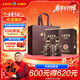 古井貢酒 年份原漿獻禮 濃香型白酒 50度 500ml*2瓶 雙瓶裝