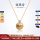 南珠宮南洋金珠王妃吊墜18K金鑲嵌圓強光女款珍珠吊墜 13.0-14.0mm 18K金