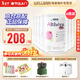 雀巢（Nestle）荷蘭肽敏舒深度水解奶粉 英版/法版 牛奶蛋白過(guò)敏配方奶粉 400g 法版 雀巢肽敏舒 400g*6罐