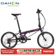 大行（DAHON）折疊自行車(chē)20英寸18速男女式公路折疊車(chē)KAC083 紫色