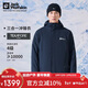 jackWolfskin狼爪沖鋒衣男秋冬防水保暖抓絨三合一夾克外套5012776 寶藍色 L