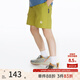 onmygame男童短褲夏季簡(jiǎn)約百搭兒童彈力戶(hù)外運動(dòng)褲子 蘋(píng)果綠 120
