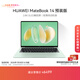 華為MateBook 14 店鋪預裝Windows版 輕薄筆記本電腦 2.8K OLED觸控屏 酷睿UItra5 32G 1T 原野綠