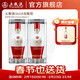 五糧液【春節也送貨】 1618濃香型白酒52度 52度 500mL 2瓶