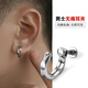 黛若莫比烏斯環(huán)耳夾無(wú)耳洞男士耳圈輕奢高級感痞帥耳環(huán)單只免打孔耳飾 【單只】莫比烏斯耳夾