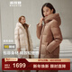 波司登（BOSIDENG）羽絨服鵝絨女長(cháng)款連帽新國標90絨商場(chǎng)同款寬松休閑外套 燕麥摩卡7343 【店長(cháng)推薦】 M 165/88A 體重約110-120斤