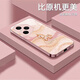 適用榮耀400pro手機殼新款金屬漆鉆石小馬玻璃全包保護套 金屬漆粉-鉆石小馬粉 榮耀400pro