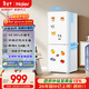 海爾（Haier）「真省電」165L兩門(mén)小冰箱一級能效風(fēng)冷無(wú)霜黑金凈化白色HC2-165WGHC2E9WV國家補貼