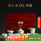 蘇蔻高檔素影天青茶具整套精美禮盒喬遷禮品商務(wù)送客戶(hù)送長(cháng)輩新年禮物