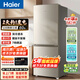 海爾（Haier）【換新補貼】海爾冰箱兩門(mén)大容量冷藏冷凍凈味保鮮冰柜直冷風(fēng)冷無(wú)霜一二級能效租房家用小型電冰箱 182升冰箱+5年整機延?？? title=