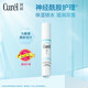 珂潤（Curel）保濕潤唇膏4.2g唇部護理防干裂男女溫和無(wú)色淡化唇紋唇膜日本進(jìn)口 珂潤保濕潤唇膏4.2g*2支防干裂
