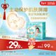 幫寶適護臀級一級幫紙尿褲新生兒嬰兒尿不濕添加類(lèi)胎脂精華mini試用S26