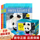 【視聽(tīng)版】中國少年兒童百科全書(shū) 林崇德 浙江教育出版社 百科全書(shū) 青少年正版全套4冊 自然環(huán)境+科學(xué)技術(shù)+人類(lèi)社會(huì )+文化藝術(shù)