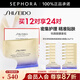 資生堂（Shiseido） 悅薇智感緊塑煥白眼膜視黃醇淡紋 買(mǎi)12對 享24對