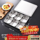 HKML304不銹鋼冰粉配料盒調料盒一體多格 廚房格子料盒組合套裝調味盒 六格味盒（帶蓋送勺）