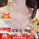 老鳳祥  S925純銀項鏈女款時(shí)尚珍珠吊墜首飾品新年生日情人節禮物送女友 【京東八倉發(fā)貨】*當/次日達-璀璨繁花項鏈