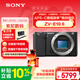 索尼（SONY）ZV-E10 II APS-C畫(huà)幅微單相機 濾鏡直出 精準對焦 黑色 單機身(ZV-E10M2 ZVE10二代)