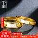 墨者善石 黃金戒指 男女款足金鑲嵌白玉戒指 活口情侶對戒 金戒指珠寶首飾 情侶一對價(jià)