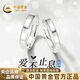 中國黃金（CHINA GOLD）光面素圈閉口銀情侶戒指一對戒男女生日禮物送男女朋友 閉口情侶戒指【尺寸聯(lián)系客服】 備注圈口*聯(lián)系客服